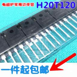 電磁爐涵科商用電磁爐3500w家用大功率智能正品火鍋節能猛火爐電池爐灶 可開發票 歷史價格詳細信息