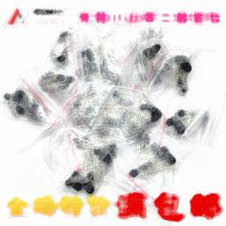 17種常用規格一次買足 電晶體 2SC1815 2SA1015 2N3904 2N3906 S8050 MPSA42 歷史價格詳細信息