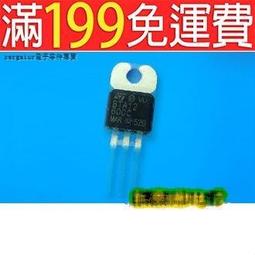 全新 BTA16 BTA16-800B O-220 800V/16A/1W 雙向可控矽 歷史價格詳細信息