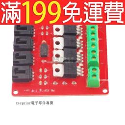 4路開關SATA接口硬盤存儲設備電源切換器、多硬盤綠色省電控制器 歷史價格詳細信息