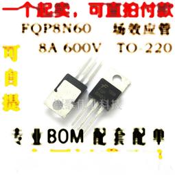 CH-203 4階階梯椅 白烤配黑墊 歷史價格詳細信息