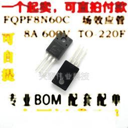 CH-203 4階階梯椅 白烤配黑墊 歷史價格詳細信息