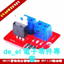 電子積木Q89碰撞開關 單片機模塊限位傳感器開關 機器人 送杜邦線~半島鐵盒 歷史價格詳細信息