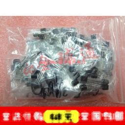 小功率三極管 C1815 2SC1815-GR TO92 全新原裝實體店現貨 234-07432 歷史價格詳細信息