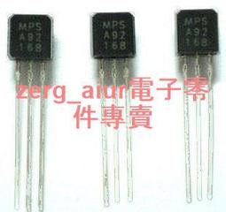 【二手拆機】全新三極管【C945】50V/0.1A/0.5W/250MHZ TO-92 157-03139 歷史價格詳細信息