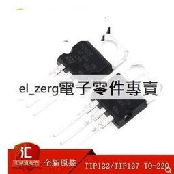 ST原裝X-NUCLEO-IHM08M1擴展板 低壓大電流BLDC電機評估板 學習板 歷史價格詳細信息