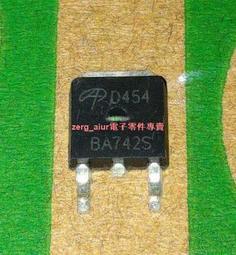 【二手拆機】場效應管2SC4331 C4331 貼片 SOT-252 可直拍 157-05524 歷史價格詳細信息