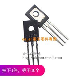 含稅|功率三極管 BD139 TO-126 電晶體(10個) 210-04921 歷史價格詳細信息