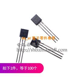 含稅|S9011 TO-92 三極管 NPN電晶體 (100個) 210-04825 歷史價格詳細信息