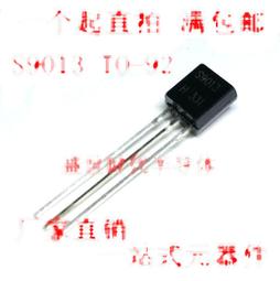 熱賣 三極管 S8050 0.5A/40V NPN 電晶體 TO-92 1K 197-00801 歷史價格詳細信息