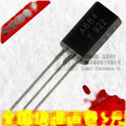 三極管 2SA684 A684 小功率 2A/30V （TO-92L） 179-01712 歷史價格詳細信息