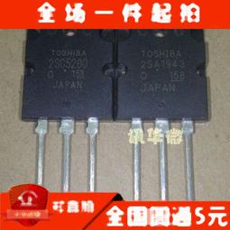 配對一對2個105元美國IC 250V100UF 膽機軸向陰極發燒電容16X39MM 歷史價格詳細信息