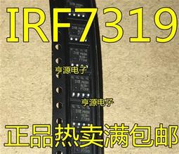 OS管 IRFZ34N 場效應管 Z34進口全新原裝 29A 55V TO-220 可直拍 231-03055 歷史價格詳細信息