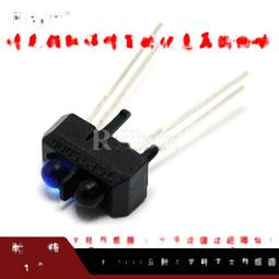 紅外尋跡 循跡 避障傳感器模塊 光電反射對管光電開關板智能小車~閒雜鋪子 歷史價格詳細信息