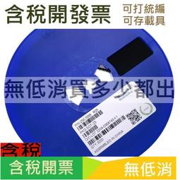 2SC3356-25  (50個)好品質 NPN高頻三極管 SOT-23 R25 194-01295 歷史價格詳細信息