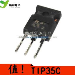 三極管 TIP36C 達林頓管/25A/100V N溝道 原裝 TO-247 201-01584 歷史價格詳細信息