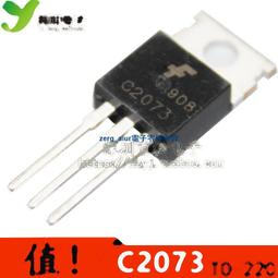 三極管 2SB647 B647 小功率 1A/120V TO-92L （20只） 歷史價格詳細信息
