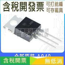 大功率管 FGA25N120ANTD TO-3P 1200V/25A 電磁爐管 歷史價格詳細信息