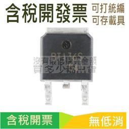 原裝長笛樂器YFL-211SL/311鍍銀C調16閉孔初學考級專業演奏學校 歷史價格詳細信息