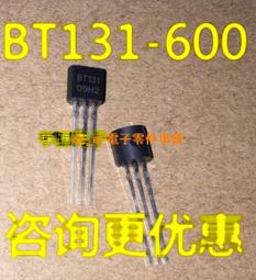 A-218 ： 2013 愛麗絲夢遊仙境 杯子蛋糕 吊飾 雙胞胎 半斤 八兩 　富貴玩具店 歷史價格詳細信息