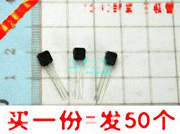 (50個)直插SS8050 三極管 雙S大電流1.5A TO-92電子愛好者之家 171-02886 歷史價格詳細信息