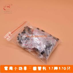 17種常用規格一次買足 電晶體 2SC1815 2SA1015 2N3904 2N3906 S8050 MPSA42 歷史價格詳細信息