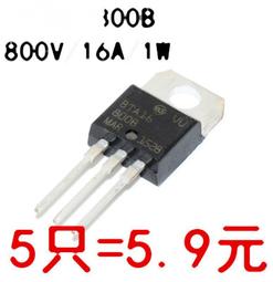 16A雙路直流電機H橋驅動模組 2路大功率智慧車PWM 調速12 24 48V A20 [369093] 歷史價格詳細信息