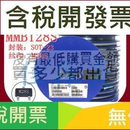 M28S SOT23 絲印28S CJ長電 NPN 全新原裝正品 貼片三極管原裝 歷史價格詳細信息