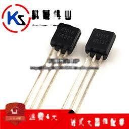 A1015 2SA1015 0.15A/50V PNP TO-92 音頻放大三極管 量大價更優! 歷史價格詳細信息