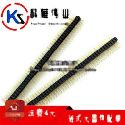 1.27單排針1.27mm間距 1*40P單排針直針 全銅環保 單排 鍍金 177-00256 歷史價格詳細信息