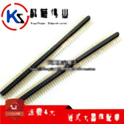 1.27單排針1.27mm間距 1*40P單排針直針 全銅環保 單排 鍍金 177-00256 歷史價格詳細信息