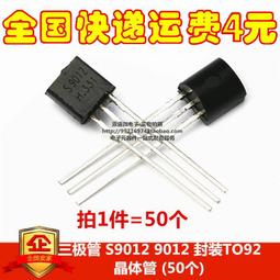 9012 有背洗澡椅 歷史價格詳細信息