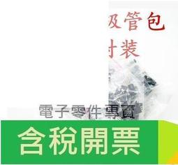 17種常用規格一次買足 電晶體 2SC1815 2SA1015 2N3904 2N3906 S8050 MPSA42 歷史價格詳細信息