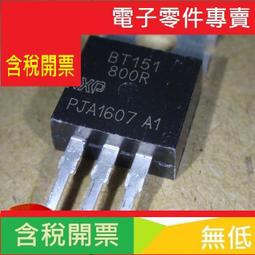 可控硅 晶閘管ST330C16C0 ST330C14CO ST330C12C0 ST330C08C0現貨 歷史價格詳細信息