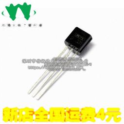 電晶體 S8050 TO-92 （250個） 歷史價格詳細信息