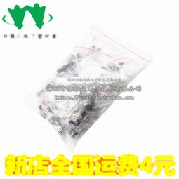17種常用規格一次買足 電晶體 2SC1815 2SA1015 2N3904 2N3906 S8050 MPSA42 歷史價格詳細信息
