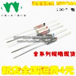 電鍋 溫度保險絲管 金屬 RY-240 TF 240度 10A 250V電熱鍋 190-03022 歷史價格詳細信息