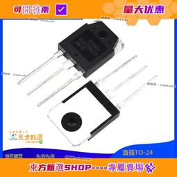 FGA15N120ANTD 15A1200V IGBT管 FGA15N120 電磁爐功率管 200-00394 歷史價格詳細信息