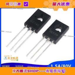 甄選✨ 插卡式百兆單模單纖光纖收發器機架式光電轉換器卡片16槽 歷史價格詳細信息