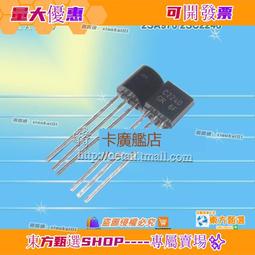 音頻配對管B817 D1047 大功率功放管 2SB817 2SD1047 全新 231-04549 歷史價格詳細信息