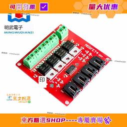 4路開關SATA接口硬盤存儲設備電源切換器、多硬盤綠色省電控制器 歷史價格詳細信息