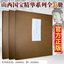 正版 中國壁畫-上海美術學院卷 歷史價格詳細信息