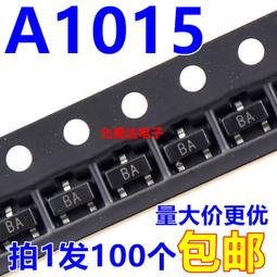 優選！A1015 2SA1015 印字BA貼片三極管SOT-23 【100只4元】25K 歷史價格詳細信息