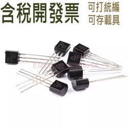 TL431 TL431A 線性穩壓 三端可調分流基准源 TO-92  量大價更優！ 歷史價格詳細信息