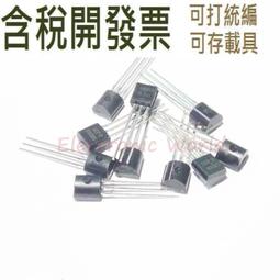 TL431 TL431A 線性穩壓 三端可調分流基准源 TO-92  量大價更優！ 歷史價格詳細信息