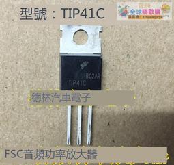 三極管 TIP31 NPN型/硅控電晶體達林頓三極管 TO-220 169-02456 歷史價格詳細信息