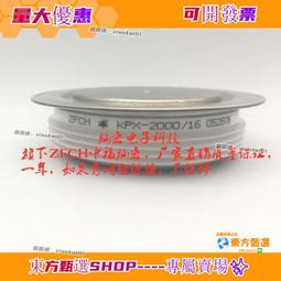 全新半導體雷射電源模塊電源 更換承接設備維修 雷射打標機零配件 歷史價格詳細信息