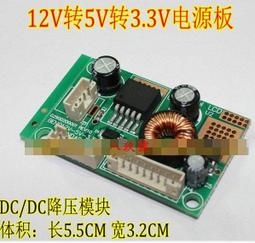 3.3V/5V液晶屏顯示模組 12864G-086-P液晶模組COG Z0796 歷史價格詳細信息