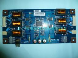 【小楷電腦&amp;液晶維修坊】19寸寬屏含支架燈管42.5CM (1對) 歷史價格詳細信息