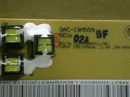 奇美 / 優派 / 聯碩 / SONY /  聲寶 / 大同  / BENQ/ 各大廠牌液晶遙控器 歷史價格詳細信息